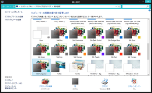 2014-12-21_21-32-30_458.png