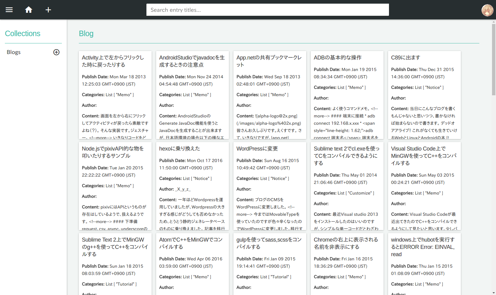 Netlify CMSの管理画面。unsweets.logの記事一覧がカード形式で表示されている。